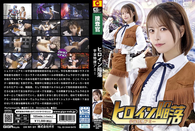 kscB4a60bjvWeFo-SPSE-83.jpg